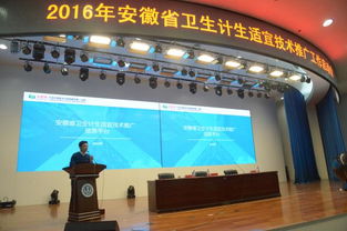 華醫(yī)網(wǎng)教學日志在醫(yī)療技術(shù)推廣中的應用與價值